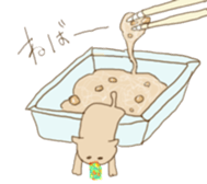 Meal cat sticker #5960821