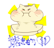 Meal cat sticker #5960822