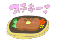 Meal cat sticker #5960825