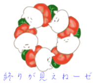 Meal cat sticker #5960828