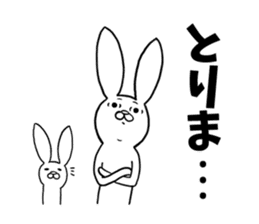It is very cute rabbit sticker #5961521