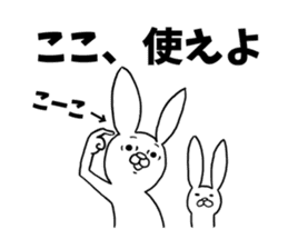 It is very cute rabbit sticker #5961524