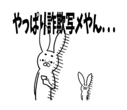 It is very cute rabbit sticker #5961541