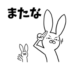 It is very cute rabbit sticker #5961551