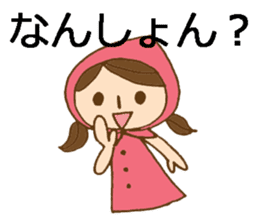 Daily Okayama dialect with a cute girl sticker #5961592