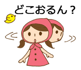 Daily Okayama dialect with a cute girl sticker #5961593