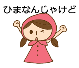 Daily Okayama dialect with a cute girl sticker #5961594