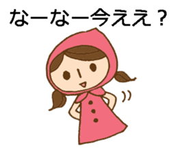 Daily Okayama dialect with a cute girl sticker #5961595