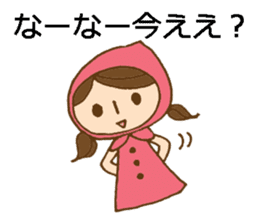 Daily Okayama dialect with a cute girl sticker #5961595