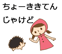 Daily Okayama dialect with a cute girl sticker #5961597
