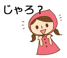 Daily Okayama dialect with a cute girl sticker #5961598