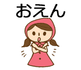 Daily Okayama dialect with a cute girl sticker #5961600