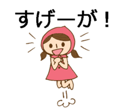 Daily Okayama dialect with a cute girl sticker #5961602