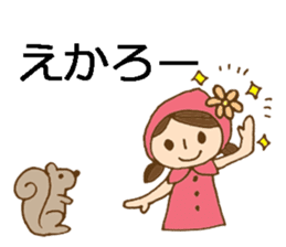 Daily Okayama dialect with a cute girl sticker #5961603