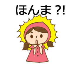 Daily Okayama dialect with a cute girl sticker #5961604