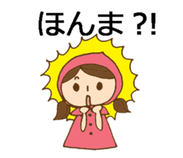 Daily Okayama dialect with a cute girl sticker #5961604