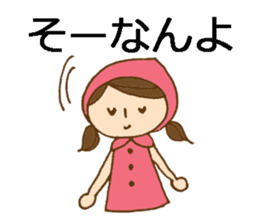 Daily Okayama dialect with a cute girl sticker #5961606