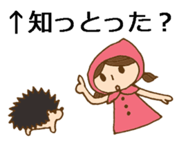 Daily Okayama dialect with a cute girl sticker #5961607
