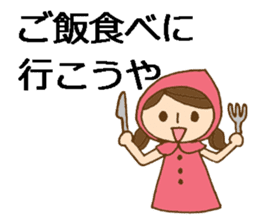 Daily Okayama dialect with a cute girl sticker #5961610