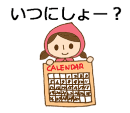 Daily Okayama dialect with a cute girl sticker #5961611