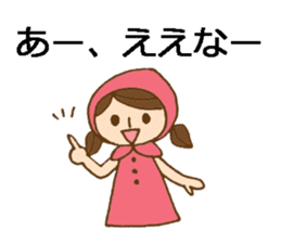 Daily Okayama dialect with a cute girl sticker #5961612