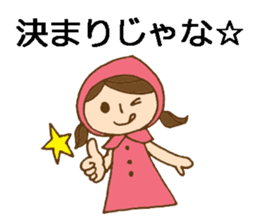 Daily Okayama dialect with a cute girl sticker #5961613