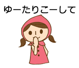 Daily Okayama dialect with a cute girl sticker #5961614
