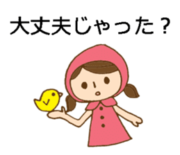 Daily Okayama dialect with a cute girl sticker #5961615