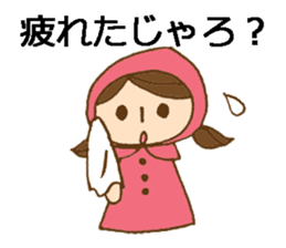 Daily Okayama dialect with a cute girl sticker #5961616