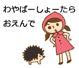 Daily Okayama dialect with a cute girl sticker #5961617