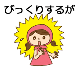 Daily Okayama dialect with a cute girl sticker #5961618