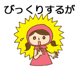 Daily Okayama dialect with a cute girl sticker #5961618