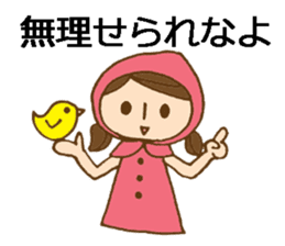 Daily Okayama dialect with a cute girl sticker #5961619