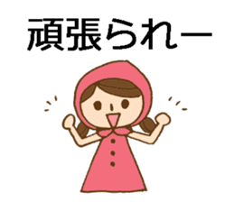 Daily Okayama dialect with a cute girl sticker #5961620