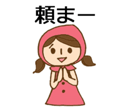 Daily Okayama dialect with a cute girl sticker #5961621
