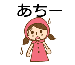 Daily Okayama dialect with a cute girl sticker #5961623