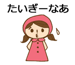 Daily Okayama dialect with a cute girl sticker #5961625