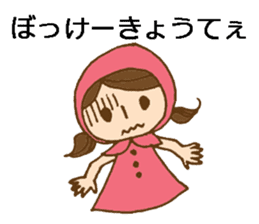 Daily Okayama dialect with a cute girl sticker #5961626