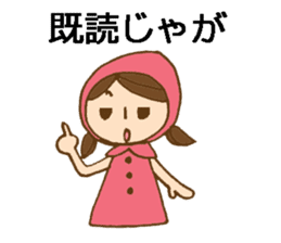 Daily Okayama dialect with a cute girl sticker #5961628