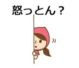 Daily Okayama dialect with a cute girl sticker #5961629