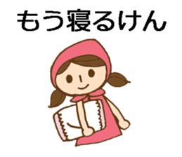 Daily Okayama dialect with a cute girl sticker #5961630