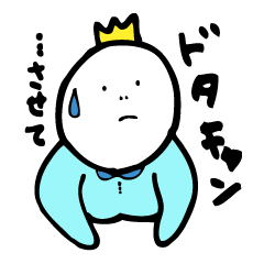 Excuse King