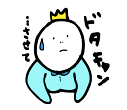 Excuse King sticker #5961792