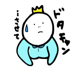 Excuse King sticker #5961792