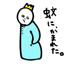 Excuse King sticker #5961793