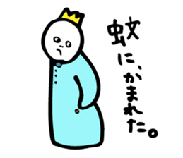 Excuse King sticker #5961793