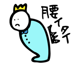 Excuse King sticker #5961794
