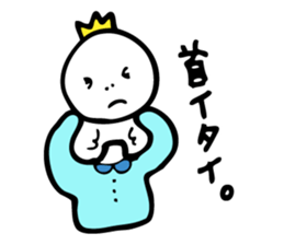 Excuse King sticker #5961795