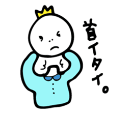 Excuse King sticker #5961795