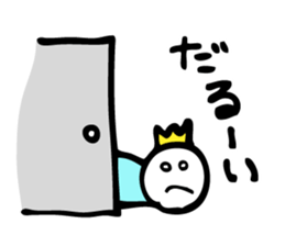 Excuse King sticker #5961796